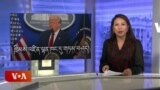  ཀུན་གླེང་གསར་འགྱུར། ༢༠༢༣ ཟླ་༡ ཚེས་༡