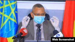 ፋይል