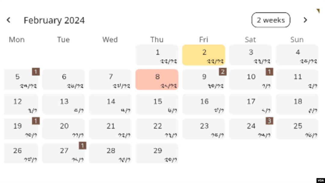 the Lunar Calendar