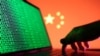 中国国旗与笔记本电脑图示 