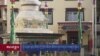 སྤྱི་འཐུས་ལྷན་ཚོགས་ཀྱི་གྲོས་ཚོགས་ཚོགས་དུས་བདུན་པ་མཇུག་སྒྲིལ། 
