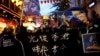 示威者在英国伦敦游行支持香港反送中运动。（2019年11月2日）