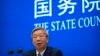 档案照片 - 中国人民银行行长易纲在2023年3月3日于北京国务院新闻办公室举行的新闻发布会上发表讲话。