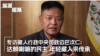 纵深视角