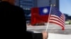 美国加利福尼亚州一名示威者手持台湾和美国国旗表示支持台湾（2017年1月14日资料图片）