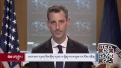 འབར་མའི་དམག་གིས་སྲིད་དབང་ལ་གྱེན་ལངས་བྱས་པ་ཡིན་པར་ཨ་རིས་དངོས་འཛིན།