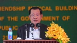 ព័ត៌មានពេលរាត្រី ១២ ឧសភា៖ កិច្ចសន្ទនាអំពី​លោក ហ៊ុន សែន ចែករំលែកពី​ស្ថានភាព​នៅ​កម្ពុជា​ក្នុង​ពិធី​ជួប​ពលរដ្ឋ​ខ្មែរ​ប្រមាណ​២ពាន់នាក់​នៅអាមេរិក