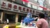新冠测试