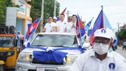 ព័ត៌មានពេលព្រឹក ២៤ ឧសភា៖ រយៈពេល​បីថ្ងៃ​ដំបូង​នៃ​យុទ្ធនាការ​ឃោសនា​បោះឆ្នោត​ក្រុម​ប្រឹក្សា​ឃុំ​សង្កាត់​គណបក្ស​មួយ​ចំនួន​ថា មិន​មាន​ភាពស្មើគ្នា