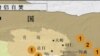 美国说中国使西藏紧张局势恶化