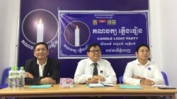 ព័ត៌មានពេលរាត្រី ៥ ឧសភា៖ ថ្នាក់ដឹកនាំ​គណបក្ស​ភ្លើងទៀន​ស្នើឲ្យ​ពិនិត្យ​ក្តីក្តាំ​ចោទ​ប្រកាន់​សកម្ម​ជន​បក្ស​ប្រឆាំង