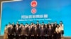 香港候任特首李家超6月19日率领新一届特区政府主要官员会见传媒。
（美国之音/汤惠芸）