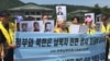 김태옥 씨(가운데) 등 납북자가족모임 회원들이 지난 5월 청와대 분수대 앞에서 납북피해자 송환과 생사확인을 촉구하는 기자회견을 하고 있다.