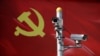 世界媒体看中国：精子必须忠于党