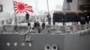 日本驱逐舰驶入中国领海，北京提出“严重关切”