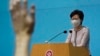 香港特首林郑月娥在记者会上答记者问。（2020年9月8日）
