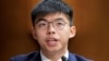 香港活动人士黄之锋在华盛顿国会山出席关于香港抗议活动的国会听证会。(2019年9月17日)