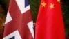 英国针对中国海外警察站警告说：不要在英国领土上恐吓外国公民