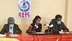 ፖለቲካዊ ውድብ ባይቶና ኣብ ክልል ትግራይ ክካየድ ኣብ ዝተመደበ ምርጫ ከምዝሳተፍ ኣፍሊጡ
