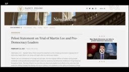 關注民主派人士案件 佩洛西：這場庭審是對香港法治的侮辱