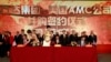 万达集团收购美国连锁影院AMC公司签约仪式（2012年5月21日）