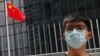 黄之锋称不怕因违反港版国安法坐牢 但为香港前景担忧