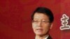 台湾陆委会副主委赵建民