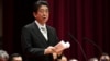 日本首相安倍晋三在横须贺国防学院毕业典礼上发表讲话 (2018年3月18日)