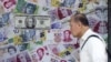 中国央行或因美联储加息顺势收紧货币政策