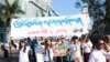  Peoples' Peace March