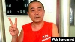六四天网创办人黄琦在看守所 （资料照片）