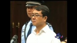 王立军被判处十五年有期徒刑