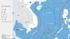 何清涟：中国：东亚的“第三帝国”还是秩序守护者？