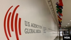 美国之音总部大楼走廊内的美国全球媒体总署标识。