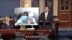美参议员克鲁兹院会发言批中国人权（二）