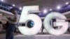 中国昆明2019年5月23日举行的腾讯全球数字生态大会上的5G标志。