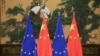 资料照：北京人大会堂内树立的欧盟与中国旗帜 