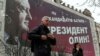 Фейсбук зачистил подозрительные аккаунты, дезинформирующие о ситуации в Украине 