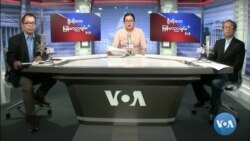 ဗွီအိုအေ မြန်မာညချမ်း (အောက်တိုဘာ ၂၅၊ ၂၀၂၂) 