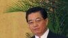 Chủ tịch Trung Quốc Hồ Cẩm Ðào sẽ đi thăm Đức, Anh