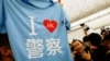 焦点对话：北京版本的香港故事，为何与全世界不同？