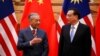 马来西亚政府恢复有中国公司参与的“马来西亚城”开发项目 