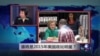 小夏看美国：谁将是2015年美国政坛明星？