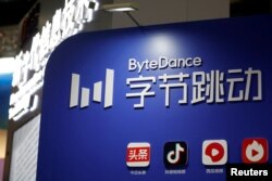 北京中关村国家自主创新示范区展示中心的TikTok母公司“字节跳动”的展台。（2022年2月10日）