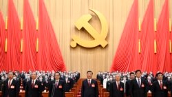粵語新聞 晚上9-10點: 中共黨代會猶如效忠習近平宣誓大會