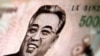 国际反洗钱组织就朝鲜问题再发警告
