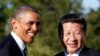 年终报道:美中关系紧张使“新型大国关系”蒙阴影