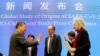 世卫组织结束在中国武汉的新冠病毒朔源调查后召开新闻发布会。（美联社照片）