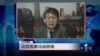 美防长称中国筑孤立长城 北京批冷战思维 
