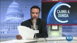 Caawa iyo Dunida